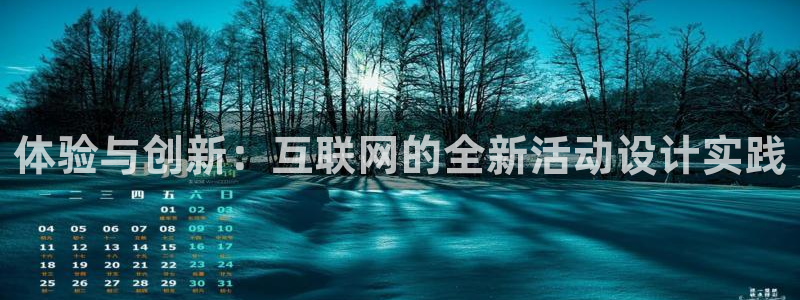 九游会app官方