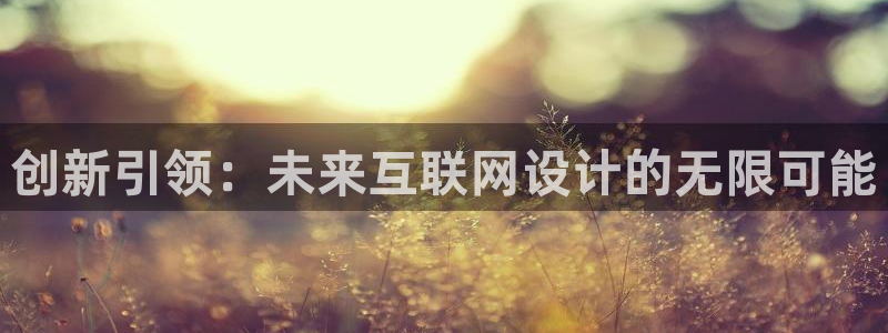 九游会网页版入口