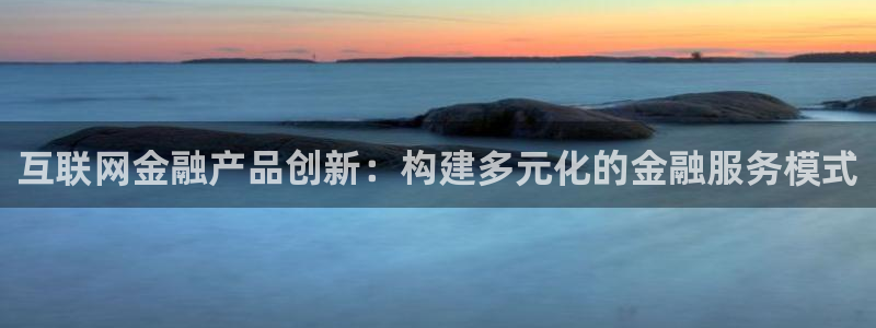 九游会担保