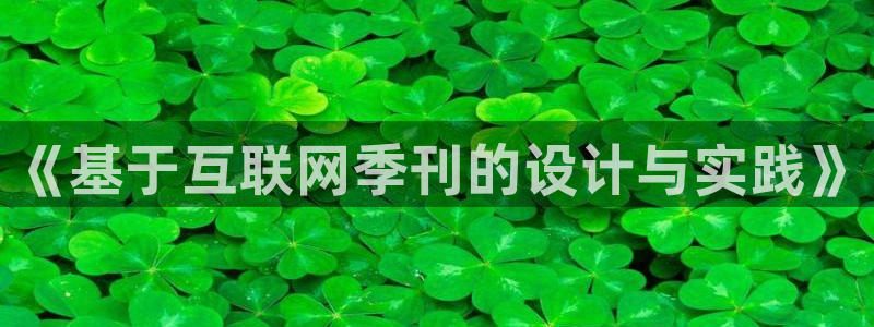 九游会手机app