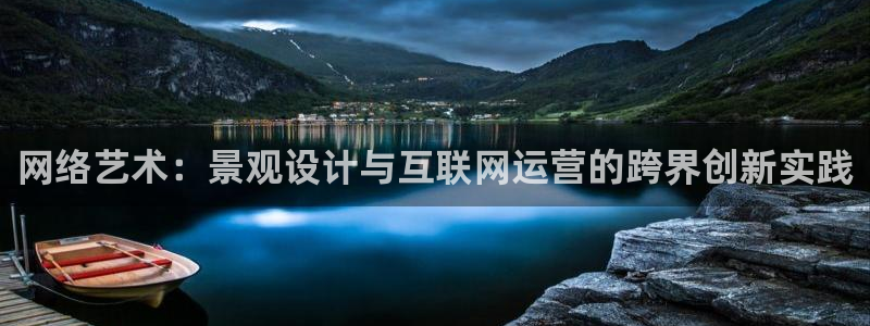 旧站九游会