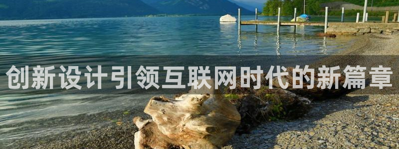 九游会j9论坛