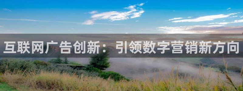 九游会ag首页