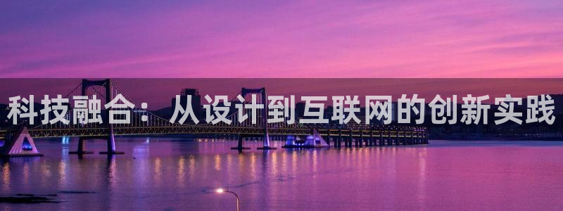 九游会官方大全