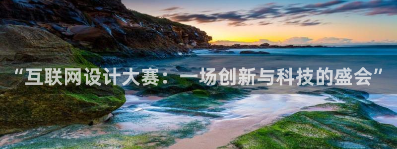 九游会杀猪