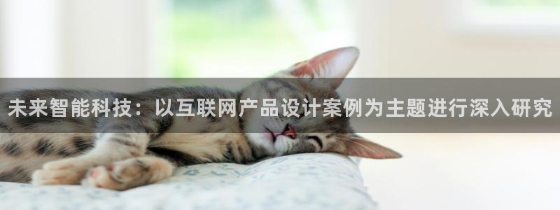 九游会网站打不开