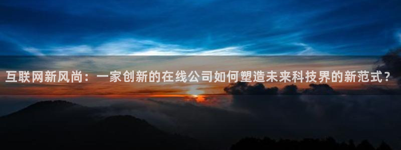 九游会倒闭吗