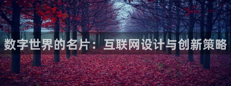 九游会
