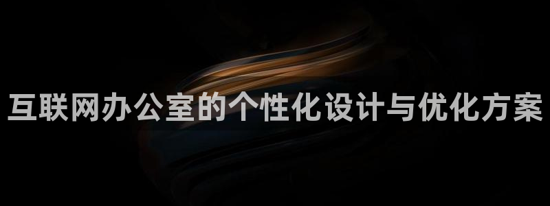 九游会网络
