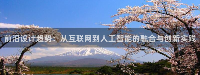 九游会官方app