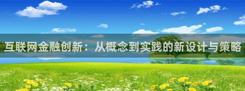 旧版九游会入口