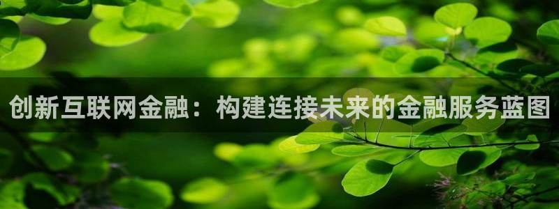 九游会网站数字货币