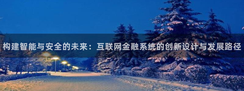中国九游会