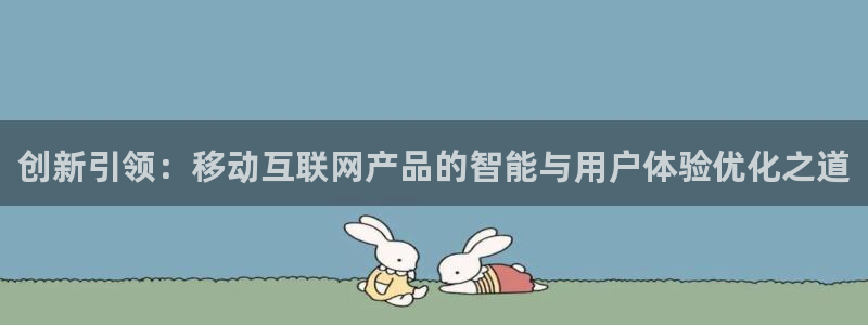 九游会官方平台
