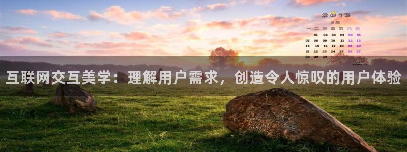 九游会网址最新地址