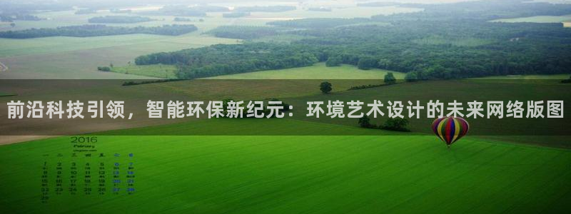 九游会官方