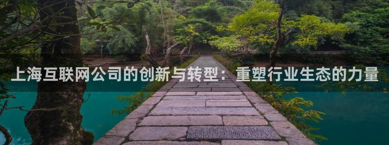 九游会平台入口