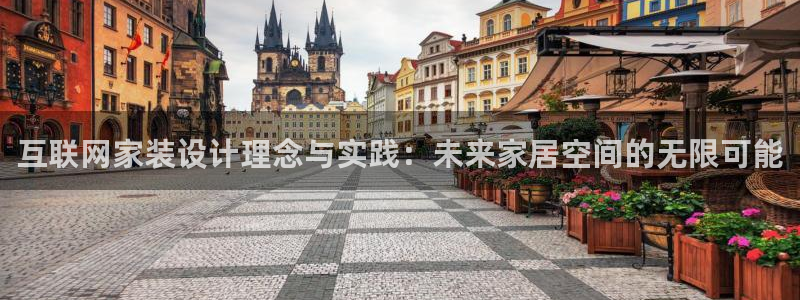 凯时和九游会