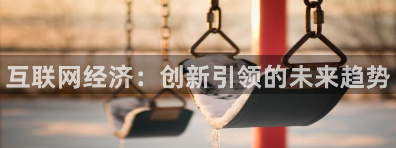 九游会 官网