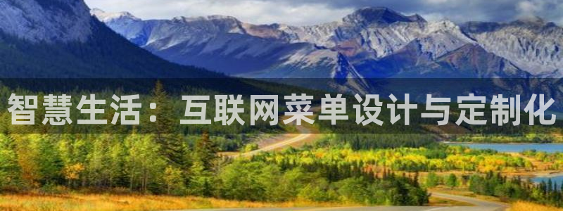 九游会登入