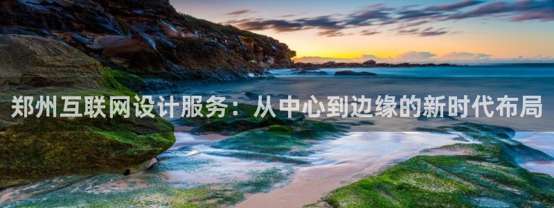 九游会的网站