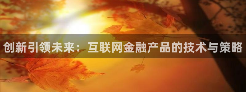 尊龙凯时九游会哪个靠谱