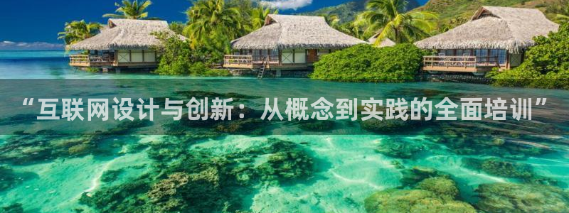 九游会害