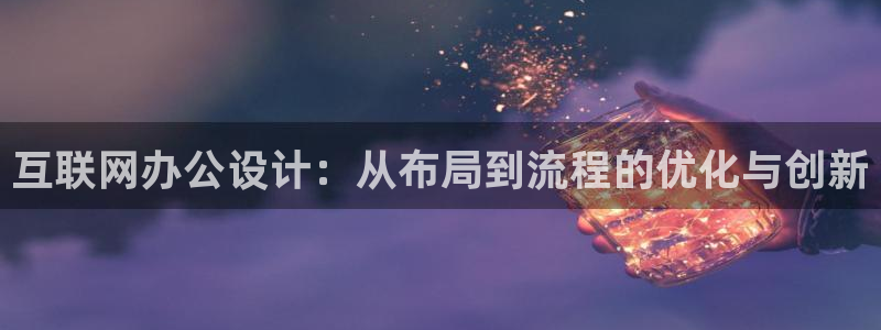 九游会网站中心
