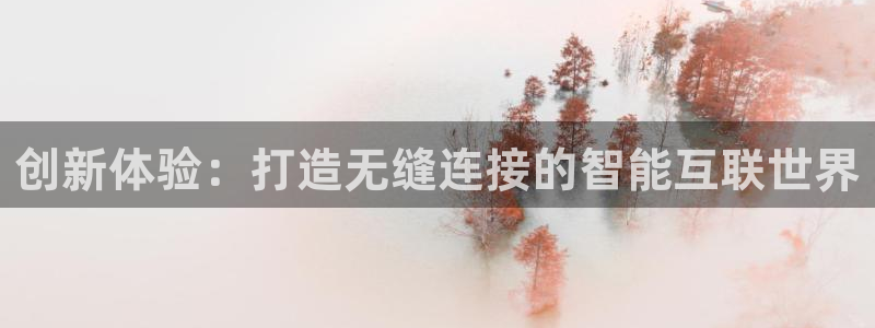 会九游3505