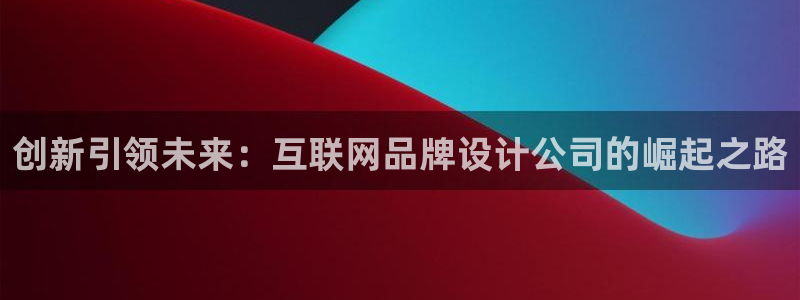 九游会vip俱乐部