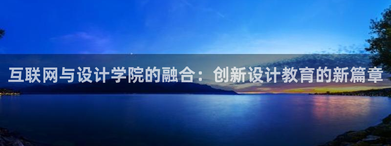 九游会官方大全