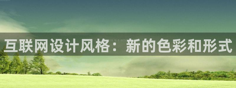 九游会app下载-首页