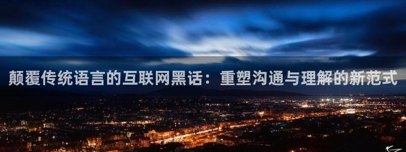 九游会官网登入