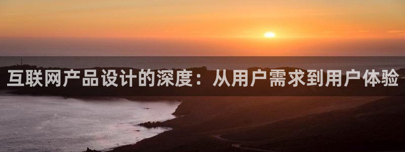 九游会网页版官网下载