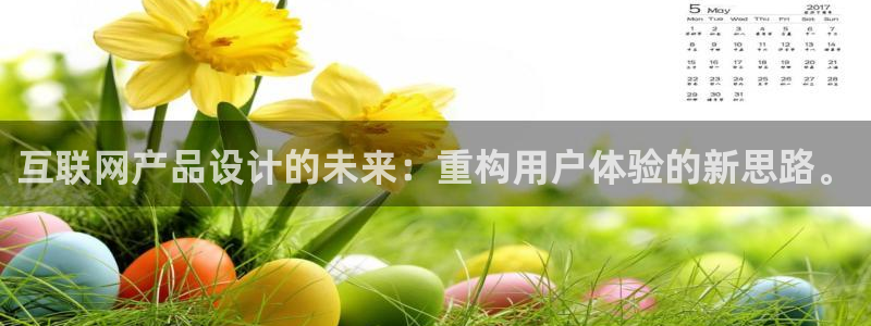 九游游乐会