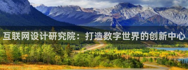 亚洲九游会公司