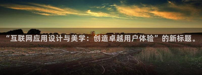 aj九游会