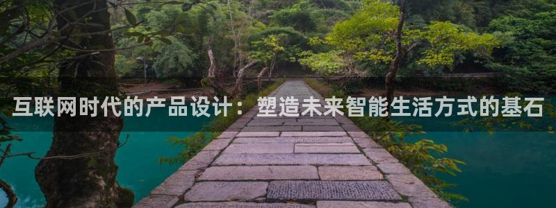 九游会气派