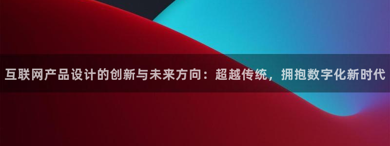 九游会官网真人