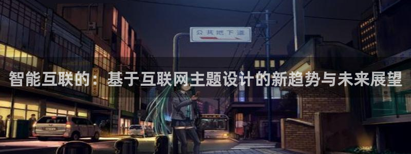 九游会体育捕鱼