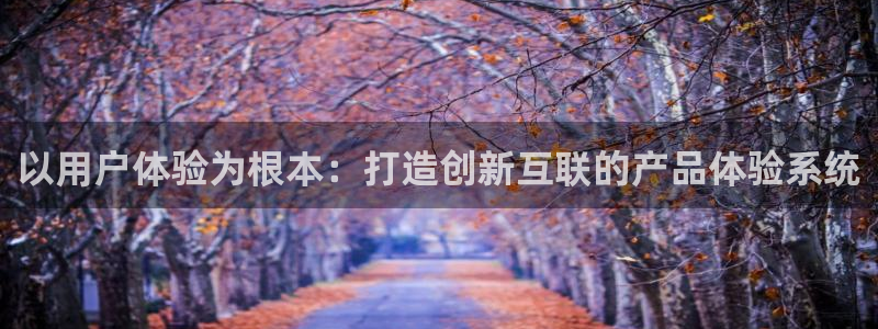 九游会视讯网站