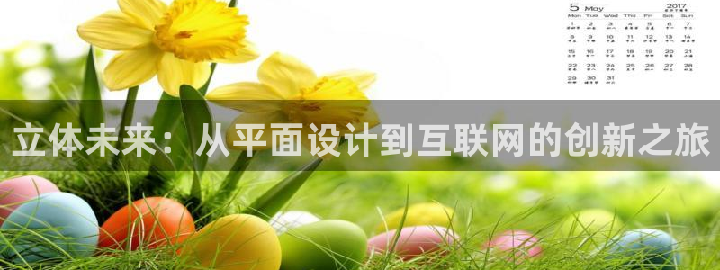 九游会可靠吗