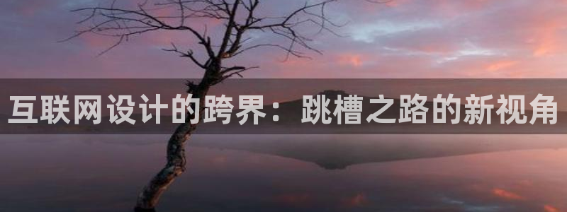 九游会游戏官网入口