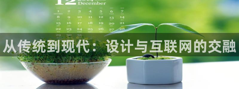 老哥会APP九游会