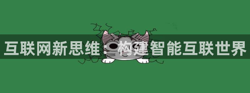 九游会ag8