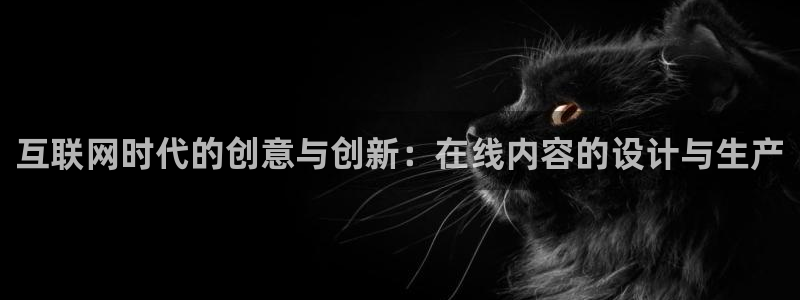 九游会大家有没有玩