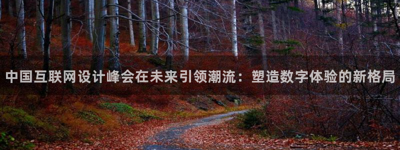 九游会ag暴富
