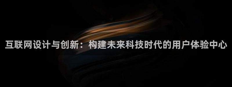 九游异地登录会怎么样：互联网设