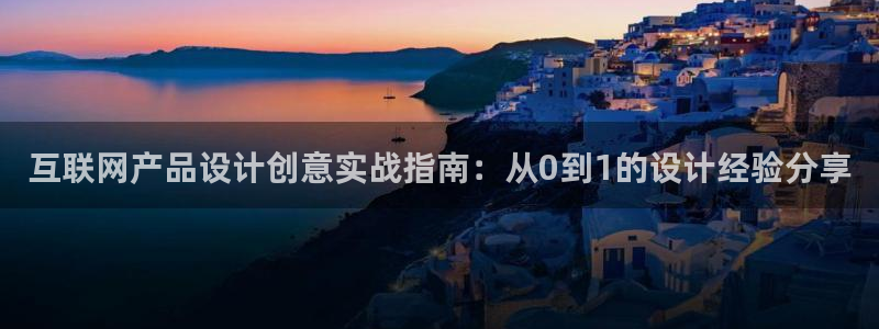 九游会官网网页版入口