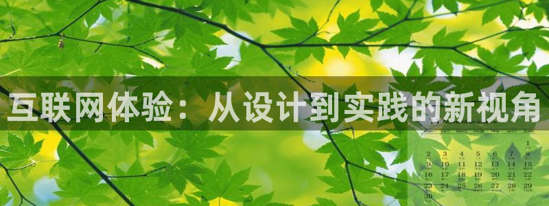 九游会国际集团